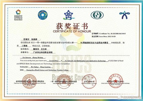 广州华立科技职业学院计算机信息工程学院专业特色一览 数字内容制作服务