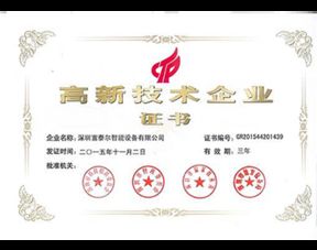 深圳泰尔智能视控 引领企业数字展厅新纪元，一站式多媒体展馆设计与内容制作服务